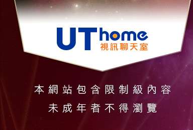 自拍貼圖俱樂部本網站包含限制級內容，未成年不得瀏覽